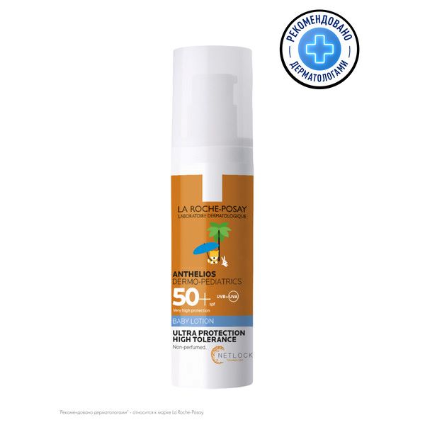 ЛЯ РОШ ПОЗЕ (LA ROCHE-POSAY) АНТГЕЛИОС ДЕРМО КИДС SPF50+ МОЛОЧКО СОЛНЦЕЗАЩИТН. ДЛЯ ДЕТЕЙ 50 мл