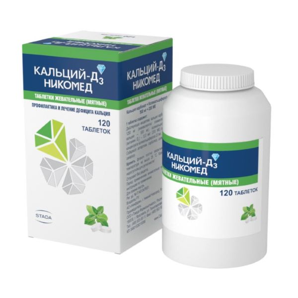 КАЛЬЦИЙ-Д3 НИКОМЕД мята табл. жеват. №120