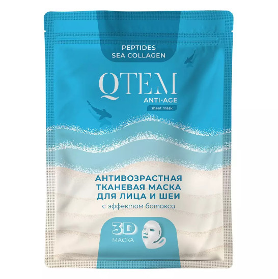 QTEM МАСКА ТКАНЕВАЯ ДЛЯ ЛИЦА И ШЕИ 25 гр эффект ботокса