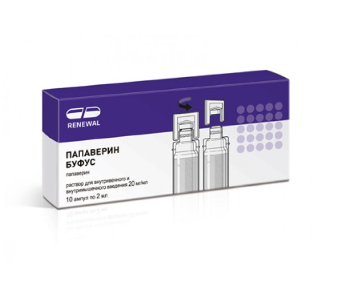 ПАПАВЕРИНА ГИДРОХЛОРИД РЕНЕВАЛ р-р д/инъекц. в/в, в/м 2% амп. пласт. 2 мл №10