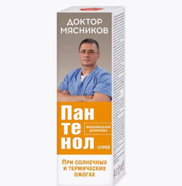 ДОКТОР МЯСНИКОВ ПАНТЕНОЛ спрей наруж. 130 гр
