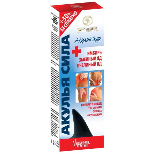 АКУЛЬЯ СИЛА ГЕЛЬ-БАЛЬЗАМ ДЛЯ ТЕЛА 100 мл имбирь/змеиный яд/пчелиный яд