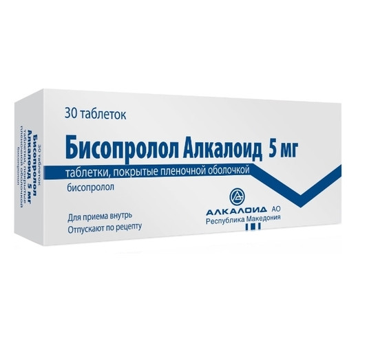 БИСОПРОЛОЛ АЛКАЛОИД табл. п/о плен. 5 мг №30