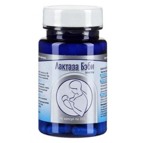ЛАКТАЗА БЭБИ капс. №60