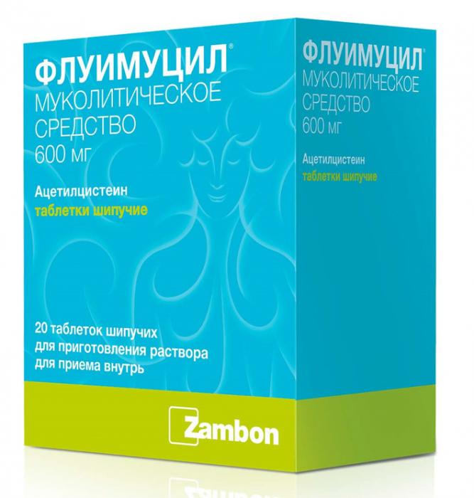 ФЛУИМУЦИЛ табл. шип. д/приг.р-ра 600 мг №20