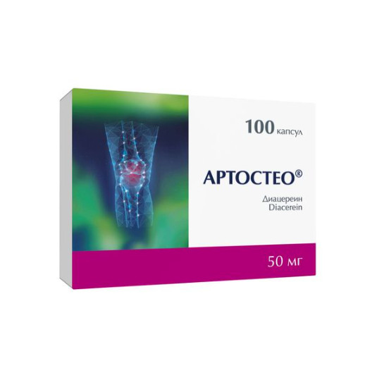 АРТОСТЕО капс. 50 мг №100