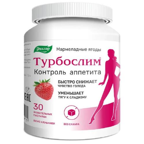 ТУРБОСЛИМ КОНТРОЛЬ АППЕТИТА ЭВАЛАР пастилки №30
