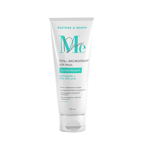 МЕДИВА ГЕЛЬ-ЭКСФОЛИАНТ ДЛЯ ЛИЦА 150 мл обновляющ.