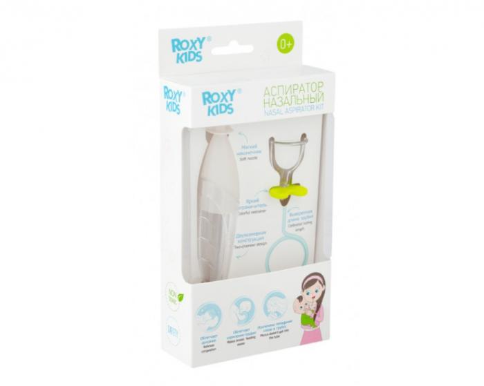 АСПИРАТОР НАЗАЛЬНЫЙ
