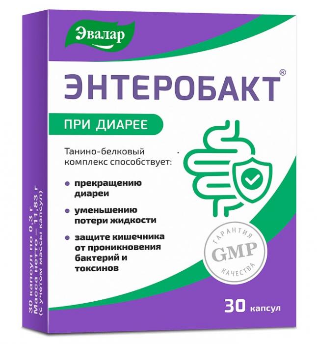 ЭНТЕРОБАКТ ЭВАЛАР капс. №30