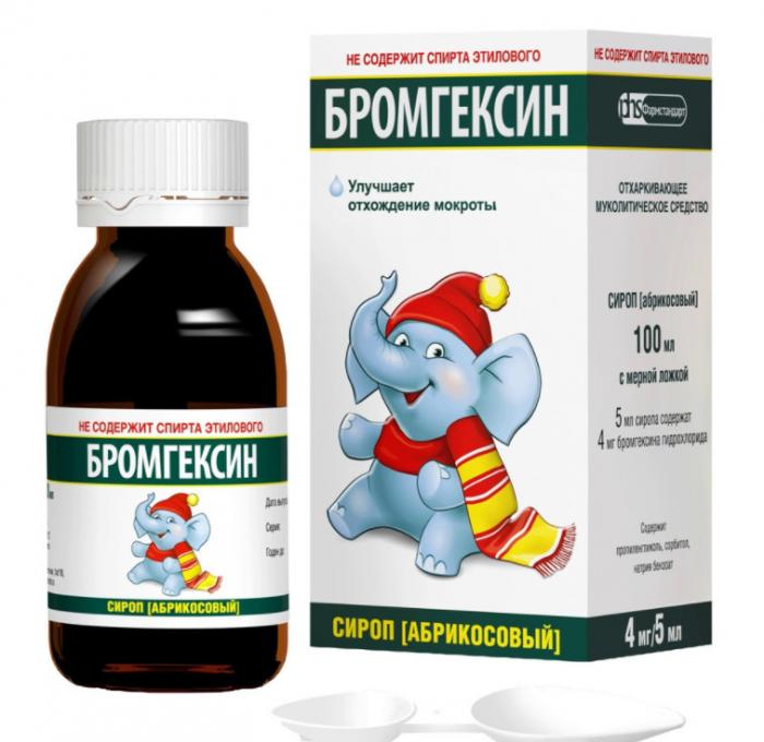 БРОМГЕКСИН ФАРМСТАНДАРТ абрикос сироп 4 мг/5 мл 100 мл