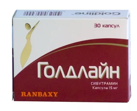 ГОЛДЛАЙН капс. 15 мг №30