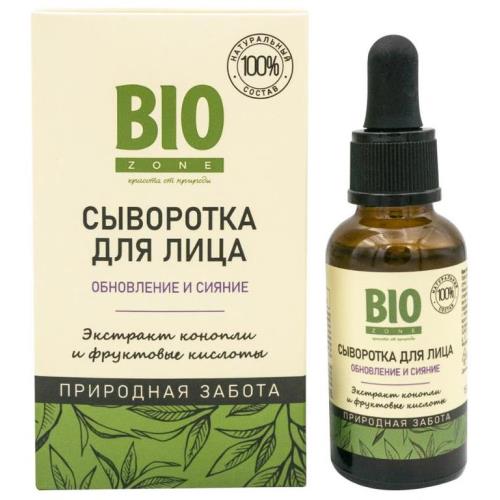 БИОЗОН (BIOZONE) СЫВОРОТКА ДЛЯ ЛИЦА 30 мл экстракт конопли и фруктовые к-ты