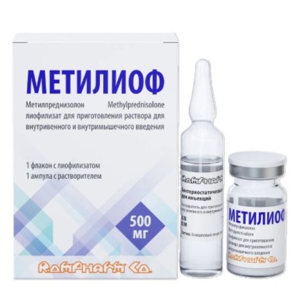 МЕТИЛИОФ лиоф. д/приг. р-ра в/в и в/м 0,5 г фл. №1 + растворитель