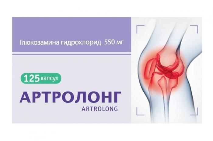 АРТРОЛОНГ капс. №125