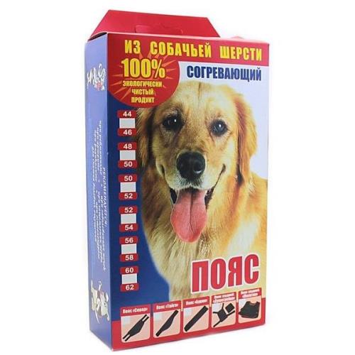 ПОЯС СОГРЕВАЮЩИЙ СЕВЕР собачья шерсть р.48-50