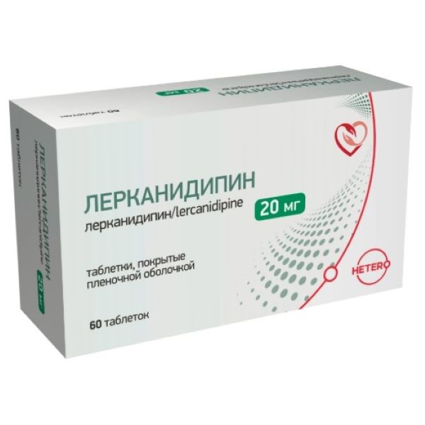 ЛЕРКАНИДИПИН табл. п/о плен. 20 мг №60