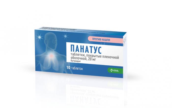 ПАНАТУС табл. п/о плен. 20 мг №10