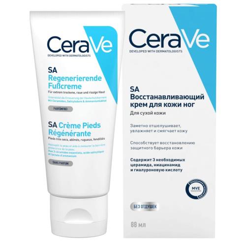 ЦЕРАВЕ (CERAVE) КРЕМ ДЛЯ НОГ 88 мл для сухой, потреск. кожи