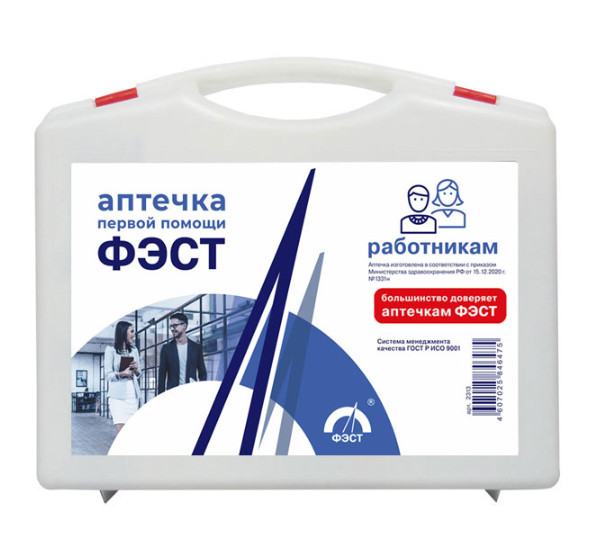 АПТЕЧКА ДЛЯ ОКАЗАНИЯ ПЕРВОЙ ПОМОЩИ РАБОТНИКАМ ФЭСТ (жгут Михайлова) арт.2313