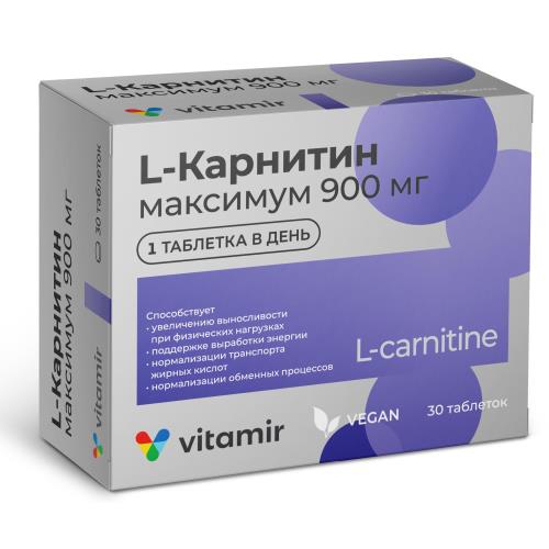 L-КАРНИТИН МАКСИМУМ ВИТАМИР табл. №30