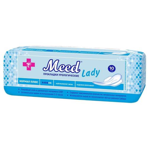 MEED ПРОКЛАДКИ ЖЕНСКИЕ ПРИ НЕДЕРЖАНИИ НОРМАЛ ПЛЮС №10