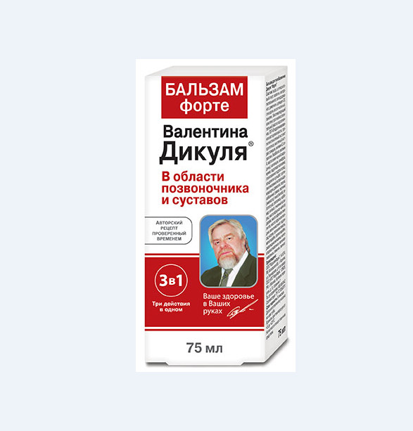 ВАЛЕНТИНА ДИКУЛЯ ФОРТЕ бальзам для тела 75 мл