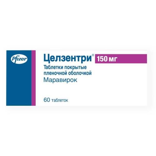 ЦЕЛЗЕНТРИ табл. п/о плен. 150 мг №60