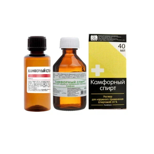 КАМФОРНЫЙ СПИРТ р-р спирт. наруж. 10% фл. 40 мл