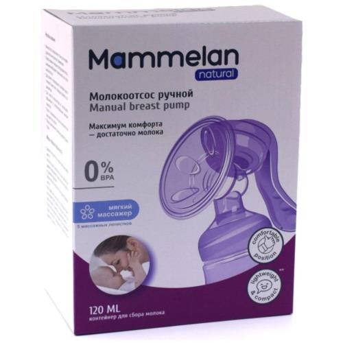 MAMMELAN МОЛОКООТСОС 120 мл