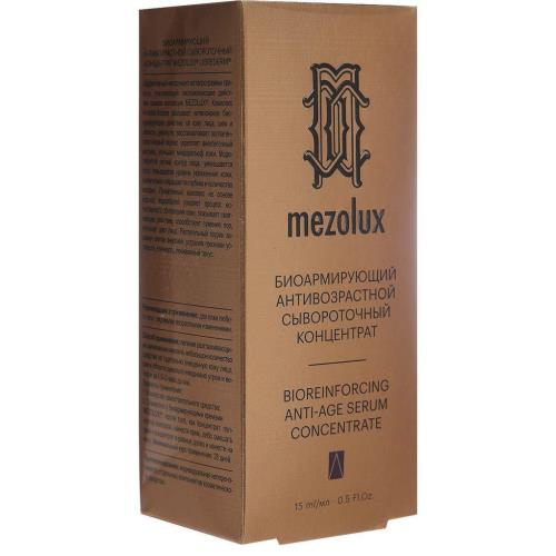 ЛИБРИДЕРМ МЕЗОЛЮКС БИОАРМИР КОНЦЕНТРАТ ДЛЯ ЛИЦА 30 мл антивозрастн.
