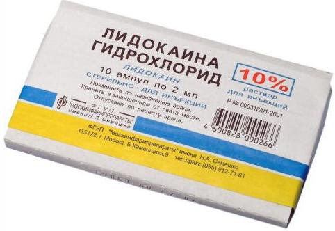ЛИДОКАИНА ГИДРОХЛОРИД р-р д/инъекц. 10% 2 мл №10