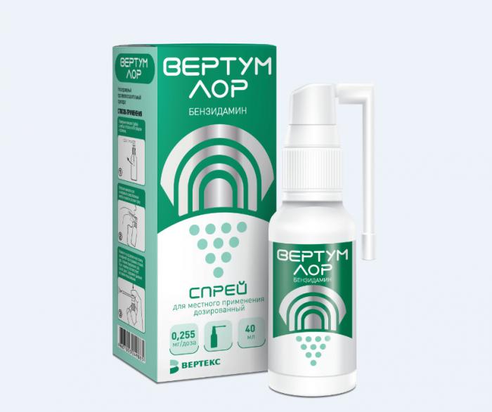 ВЕРТУМ ЛОР спрей д/местн. примен. 0,255 мг/доза фл. 40 мл