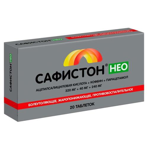 САФИСТОН НЕО табл. №20