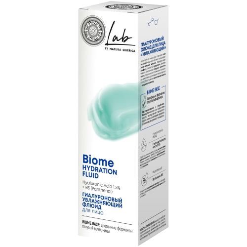 НАТУРА СИБЕРИКА LAB BIOME ФЛЮИД ДЛЯ ЛИЦА 50 мл гиалуроновый