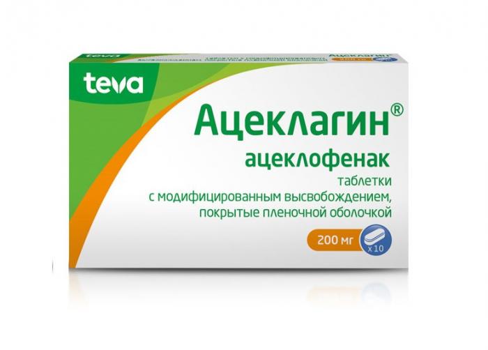 АЦЕКЛАГИН табл. с модиф. высв. п/о 200 мг №10