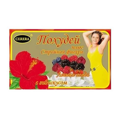 ЧАЙ ПОХУДЕЙ ПЛЮС СТРОЙНАЯ ФИГУРА лесные ягоды ф/п №30