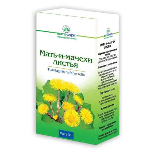 МАТЬ-И-МАЧЕХА ЛИСТЬЯ 35 гр