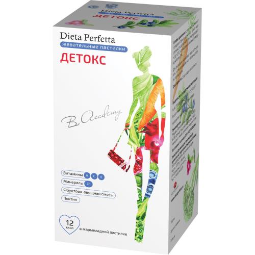 ДИЕТА ПЕРФЕТТА ДЕТОКС пастилки №30
