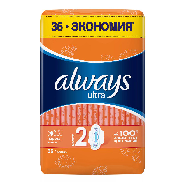 ОЛВЭЙЗ ПРОКЛАДКИ УЛЬТРА НОРМАЛ №36