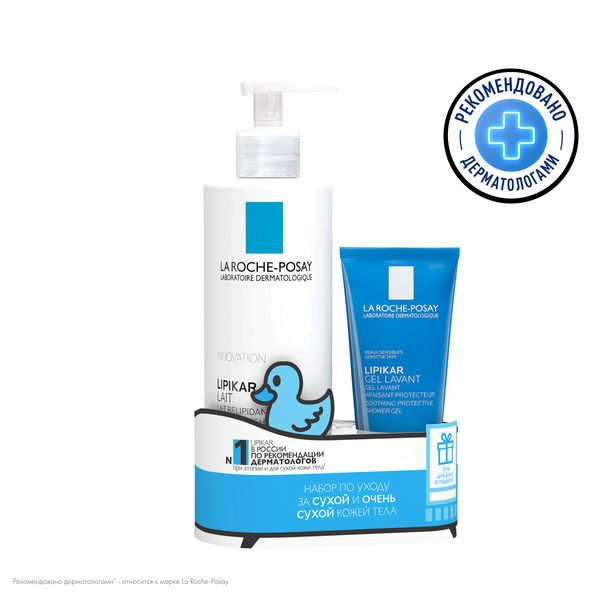 ЛЯ РОШ ПОЗЕ (LA ROCHE-POSAY) ЛИПИКАР НАБОР (молочко + гель)