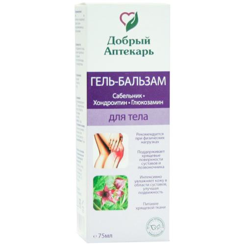 ДОБРЫЙ АПТЕКАРЬ ГЛЮКОЗАМИН/ХОНДРОИТИН/САБЕЛЬНИК гель-бальзам д/тела 75 мл