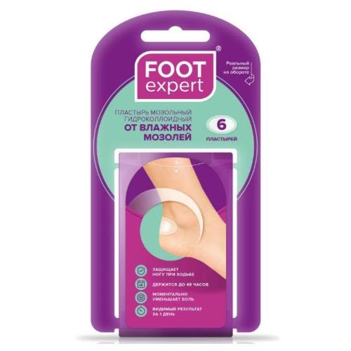 ПЛАСТЫРЬ ОТ ВЛАЖНЫХ МОЗОЛЕЙ ФУТ ЭКСПЕРТ 2,8см х 4,6см №6