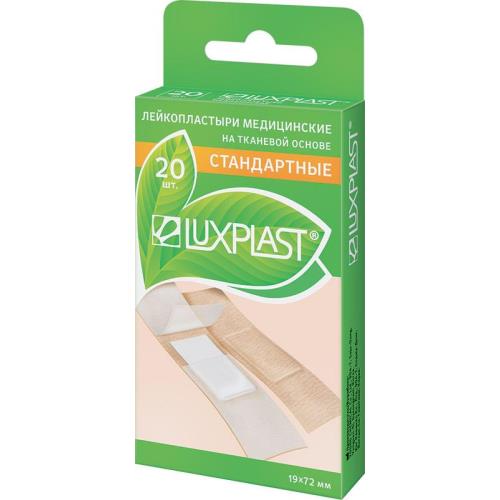 ЛЕЙКОПЛАСТЫРЬ НАБОР LUXPLAST тканевая основа 1,9см х 7,2см №20