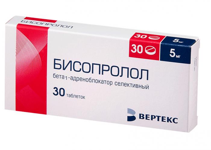 БИСОПРОЛОЛ ВЕРТЕ табл. п/о плен. 5 мг №30