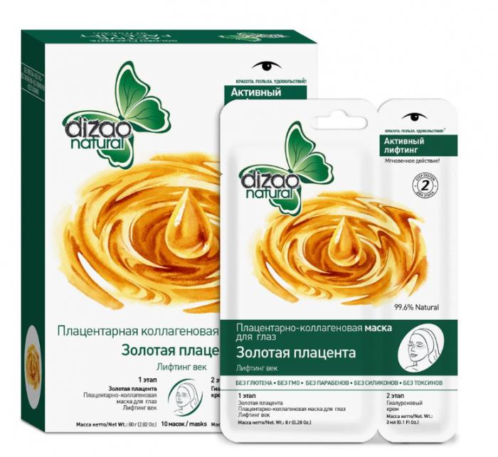ДИЗАО ПЛАЦЕНТ-КОЛЛАГЕНОВАЯ ЗОЛОТАЯ ПЛАЦЕНТА МАСКА ДЛЯ ГЛАЗ №10