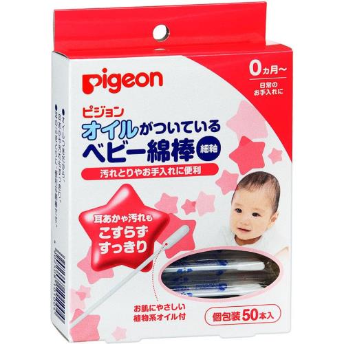 ПИДЖЕН ВАТНЫЕ ПАЛОЧКИ ДЕТСКИЕ №50 с масляной поверхностью