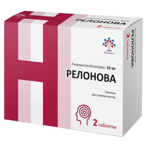 РЕЛОНОВА табл. 10 мг №2