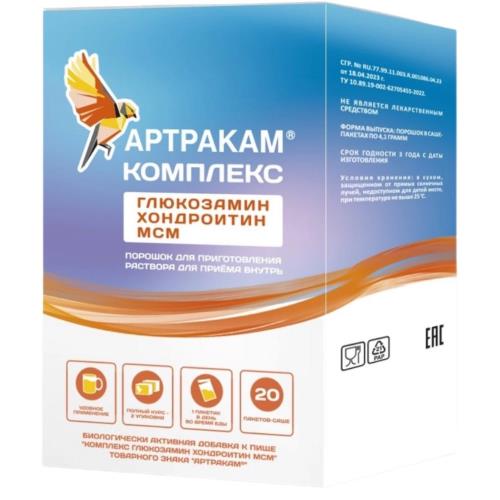 АРТРАКАМ КОМПЛЕКС пор д/приг.р-ра внутрь пак.-саше №20