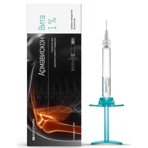 АРМАВИСКОН ВИТА р-р д/внутрисуставного введ. шприц 1% 2 мл №2